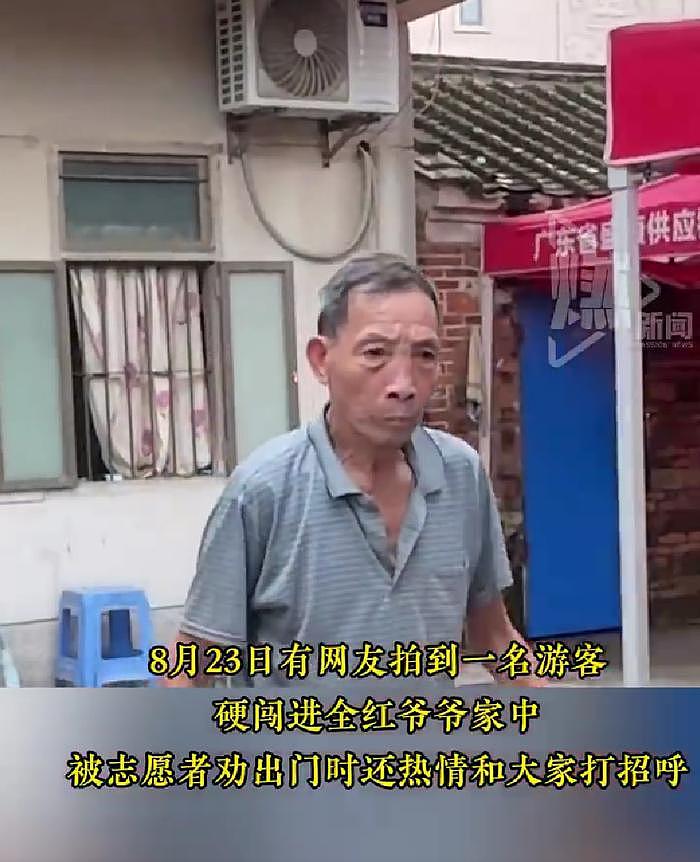 不以为耻!大妈游客硬闯全红婵爷爷家想进屋，被志愿者劝退大笑挥手 - 8