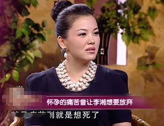 李湘晒王诗龄视频，回怼”太娇贵”争议：拿命换来的宝贝要给她最好的 - 10