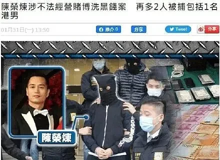 安以轩百亿老公被捕！除夕夜以泪洗面，经纪人火速回应！ - 1