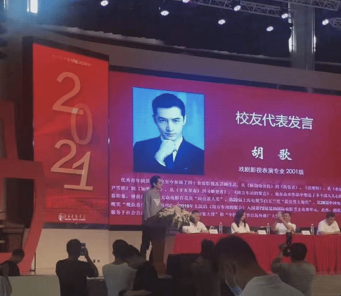 吴磊3年后再出席北电开学典礼发言，大一新生丁程鑫台下倾听认真乖巧 - 11