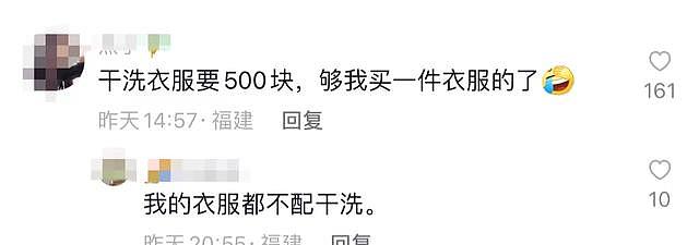 53岁港星公开宅家花销，不出门1天花费超2000元，定居杭州近两年 - 7