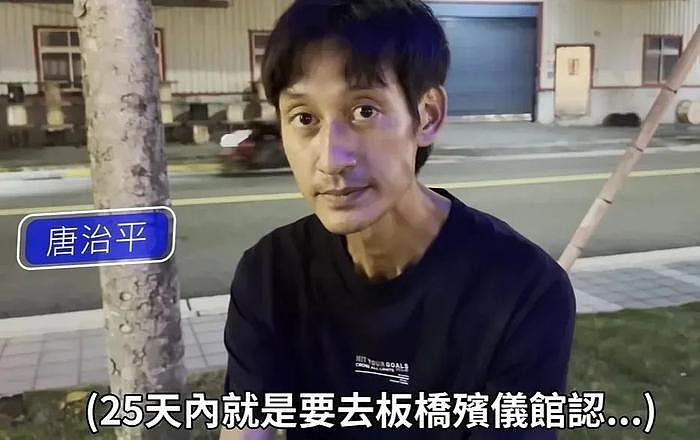 唐母遗体被确认！唐治平依然拒绝认领…… - 8