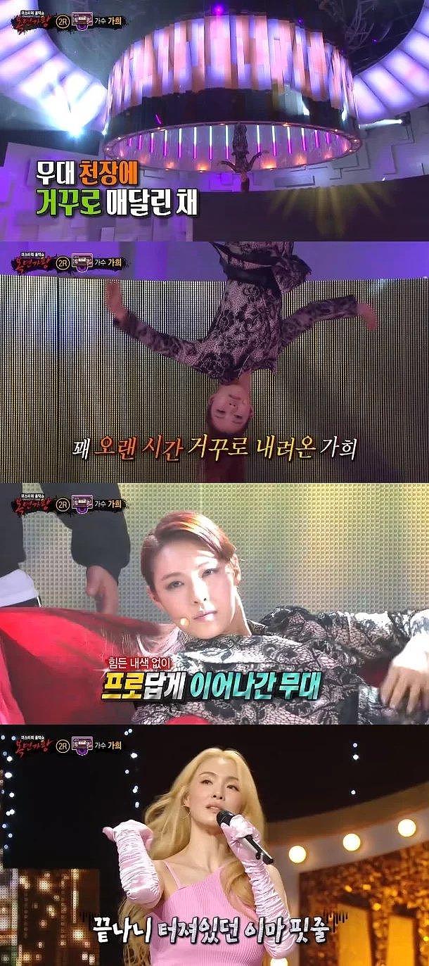 韩国知名女星透露，年终颁奖典礼时，在舞台上绑着脚，倒挂着表演 - 7