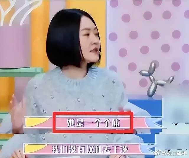 汪小菲直播间发飙，引来5万人围观，心细又温柔马筱梅在旁边安慰 - 20