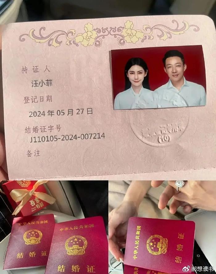 汪小菲结婚，张颖颖发声被嘲太酸了，希望她不要成为第二个葛荟婕 - 2