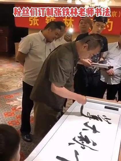 刘晓庆直播卖字价格高，名家点评称与书法不沾边，写错古诗惹争议 - 10