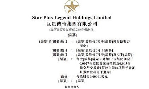周杰伦绑定公司巨星传奇拟上市，母亲叶惠美是创办人之一 - 3