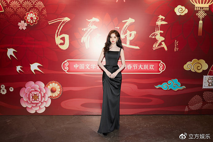 41岁杨蓉生图状态好惊艳 着黑色礼裙面露甜笑好似少女 - 6