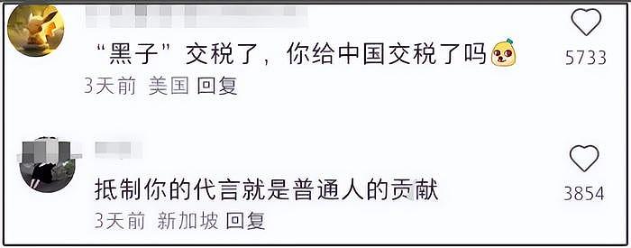 谷爱凌彻底不装了？外网点赞辱骂中国人评论，账号评论区沦陷 - 20