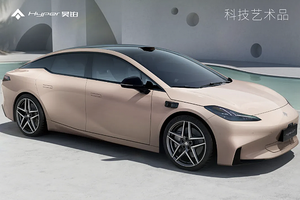 广汽昊铂 Hyper GT 全球款汽车外观公布：封闭式前脸、溜背式侧面轿跑设计 - 2