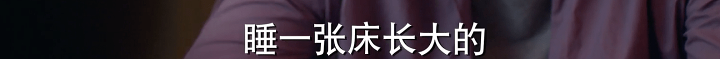 马思纯触底反弹翻身了？新剧被家暴演技炸裂，路人好评不断？ - 31