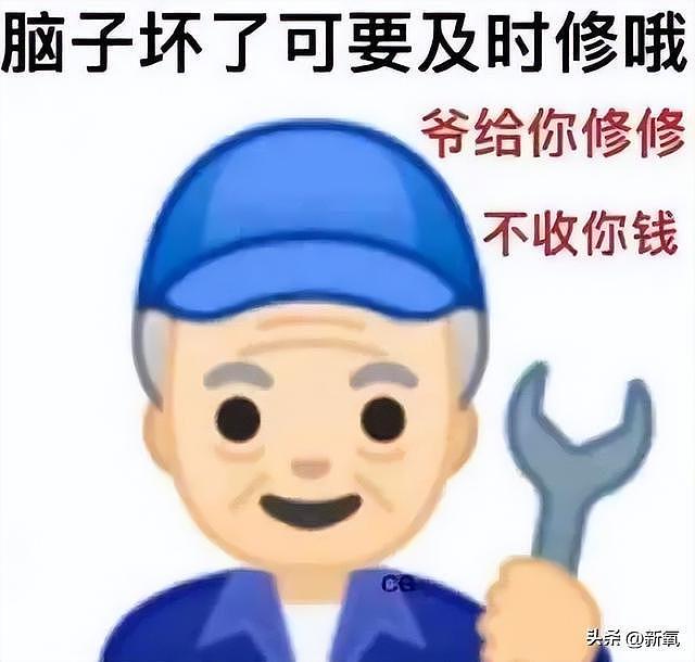 顶流男爱豆爱上她？好歹毒的偶像剧，就逮着我们这一代人薅？ - 5