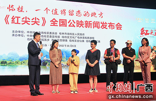 首部反映中国少数民族教育扶贫电影《红尖尖》即将公映 - 2
