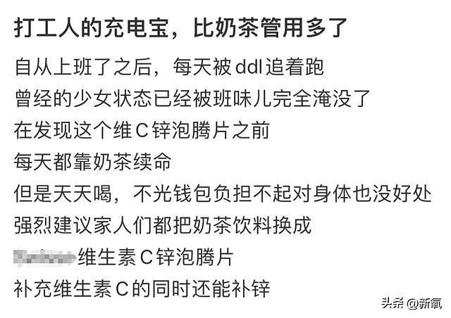 当初打败周洁琼的国民初C，如今要靠植发才能硬撑？ - 9