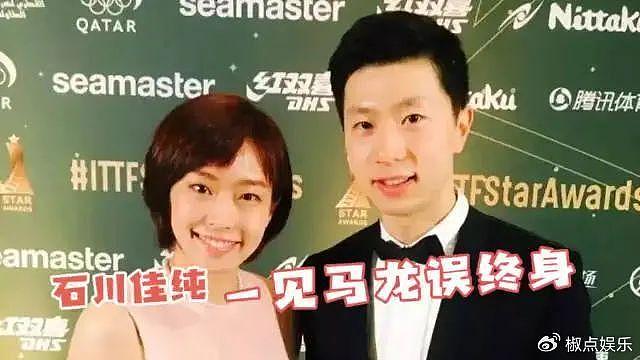 石川佳纯母亲：女儿心里住着一个人，心疼她10年单身，每次都催婚 - 7