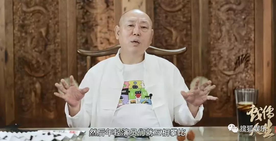 娱乐日报|《快乐大本营》将改版；李诚儒批浪姐等综艺；罗志祥近况曝光 - 33