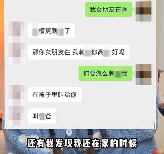 网红周小磕自曝已离婚，结婚3月后老公出轨，两人经历6年爱情长跑 - 7