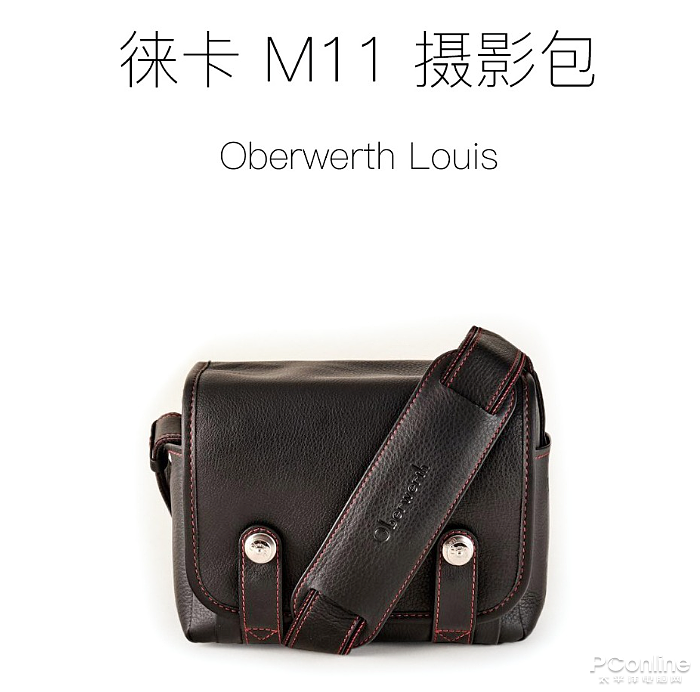 门当户对？Oberwerth推出徕卡M11专用相机包 - 1