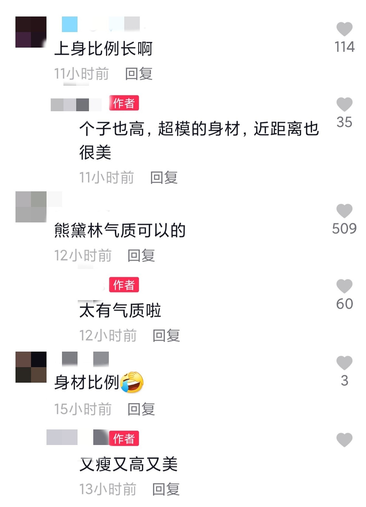 熊黛林一袭红裙惊艳，蜂腰翘臀身材比例出众，却被路人拍成五五分 - 4