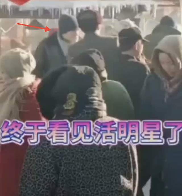 40岁马苏哈尔滨拍戏被冻傻，站冰柱下神情呆滞，被群众围观人气高 - 5