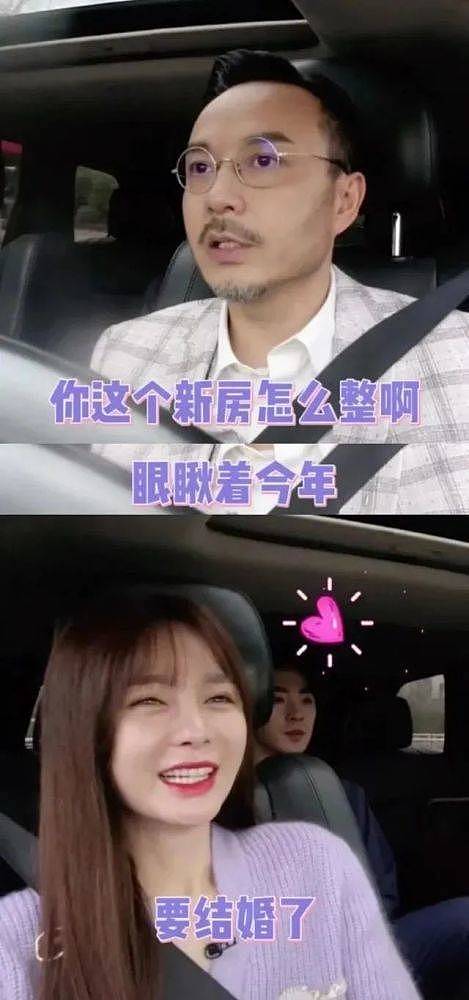 杜海涛沈梦辰官宣结婚，回归两人9年感情路，女方扬言要三年抱俩 - 24