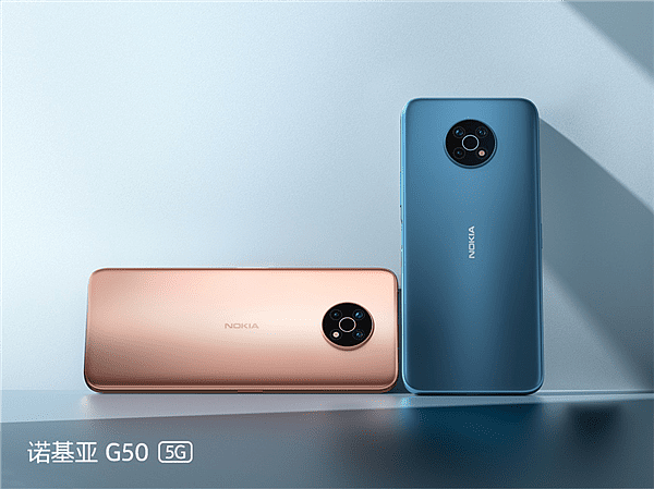 诺基亚国行首款5G手机G50系统更新：性能、UI、拍照全面升级 - 1