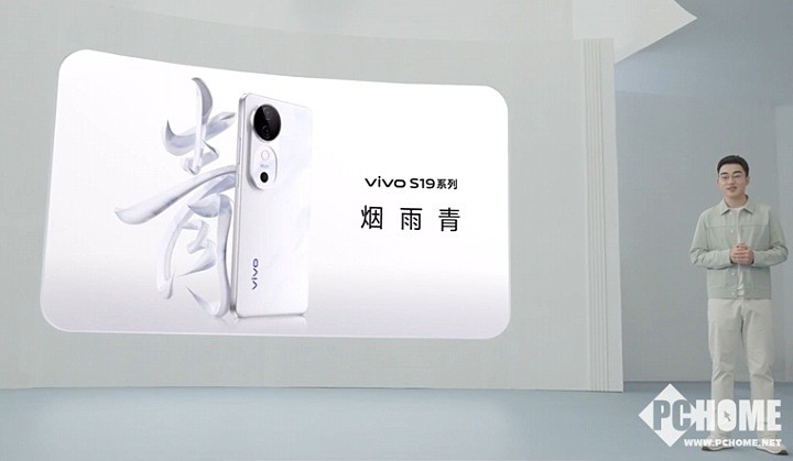 vivo S19系列手机发布：轻薄影像旗舰，2499元起 - 1