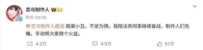 触乐本周行业大事：8月共计132款版号发放，“最严防沉迷规定”出台3年卓有成效 - 15