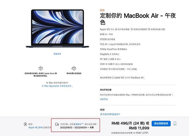 越南生产Mac和Apple Watch，却是中国苹果供应链外延 - 1