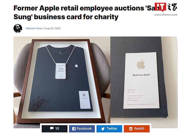 前苹果Apple Store零售店员工为慈善拍卖“Sam Sung”名片和T恤 - 1