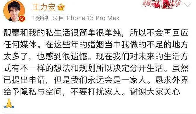 未成年就被周杰伦追到手，独宠11年男方零出轨零绯闻，如今昆凌怀三胎幸福无限 - 7