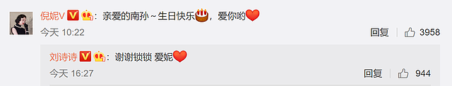 刘诗诗酒店里独自庆祝35岁生日，摆满鲜花气球显浪漫，不见吴奇隆 - 8