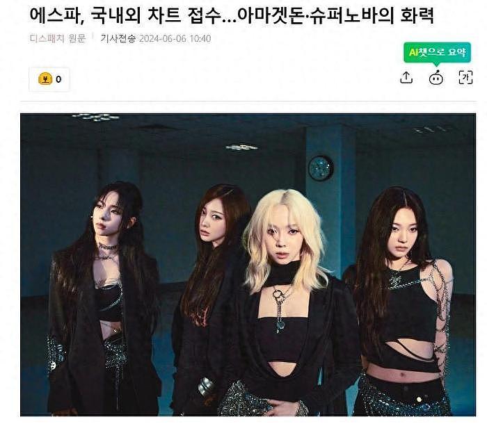 韩国知名女团，首张正规专辑大受欢迎，席卷韩国国内外音乐排行榜 - 1