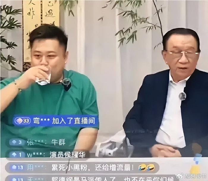 侯耀华直播后劲太大了，杨议回应郑好怒怼，点名要德云社给个说法 - 3