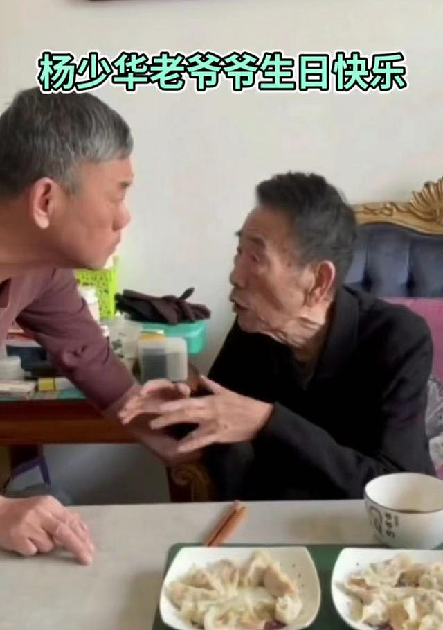 杨少华在家庆90岁大寿，仅摆两盘饺子桌旁都是药，和儿子拒绝外出 - 5