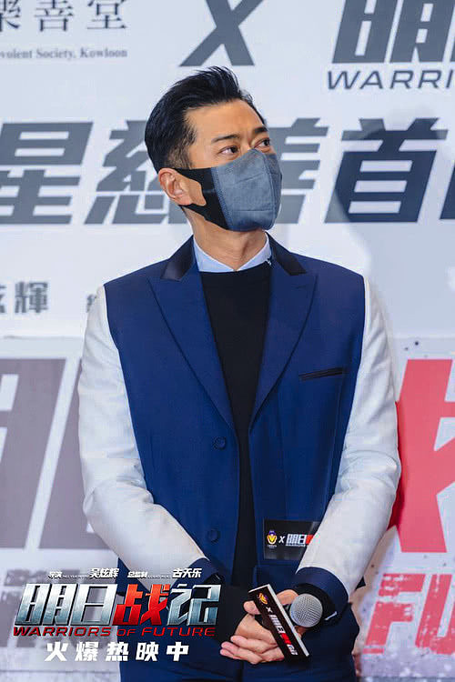 《明日战记》举办香港群星慈善首映礼，刘嘉玲鼓励古天乐放胆去做 - 2