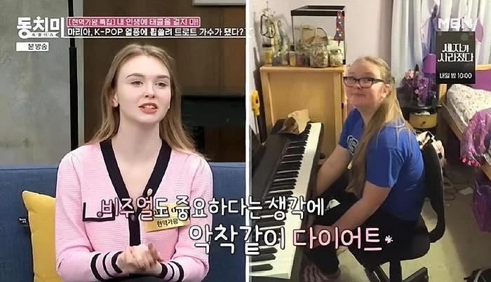 她想成为韩国女星，父母为她花了2亿韩元，坦言感觉年龄是障碍 - 3