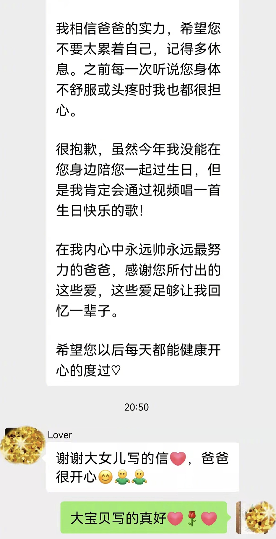 赵文卓发文庆祝50岁生日，收长女家书直言感动，全家合照长相神似 - 6