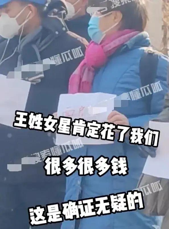 王丽坤老公诈骗案将开庭，婆婆录音曝光，女方忙着办离婚？ - 14