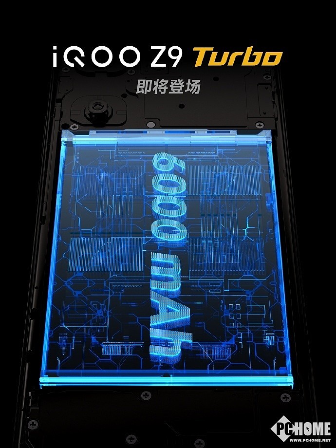 iQOO Z9 Turbo预热：搭载骁龙8s Gen3，性能特爆 - 2