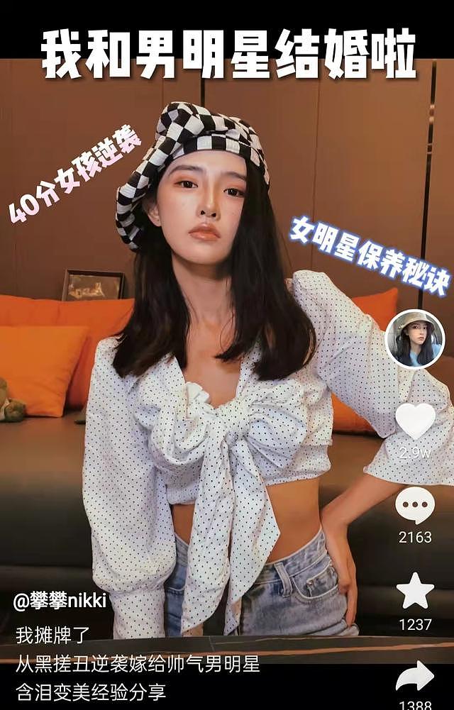 网红攀攀与男星费鲤齐结婚，婚礼浪漫奢华，男方曾演《王牌部队》 - 2