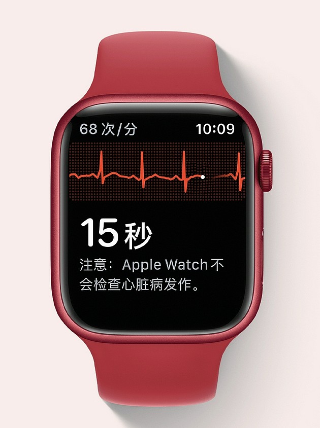 苹果市值逼近3万亿美元，上“心”手表可测房颤 - 1