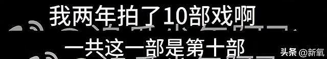 金晨恋上融创公子哥？爆料的居然是内娱李胜利 - 31