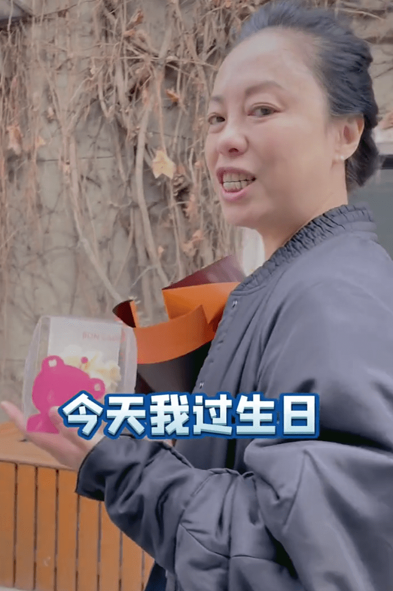 黄绮珊庆祝54岁生日，工作人员送上锦旗，离婚3次如今生活潇洒 - 1
