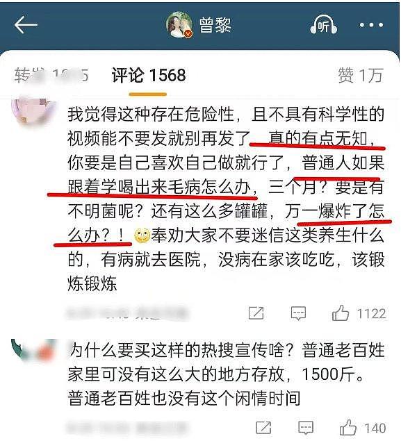 两天6个瓜:陈晓被曝放弃孩子，欧阳娜娜遭喊话退圈，娱乐圈真乱 - 28