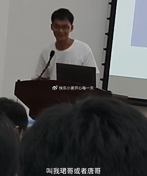 唐尚珺的大学自我介绍：希望同学不要叫他叔，叫他唐哥或珺哥 - 4