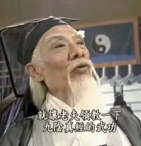 “双金”影帝常枫去世，享寿98岁，曾饰演94版《倚天屠龙记》张三丰 - 8