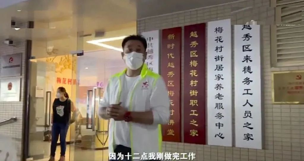 广州疫情下的港星：有人当防疫志愿者，TVB视帝排队做核酸无人识 - 15