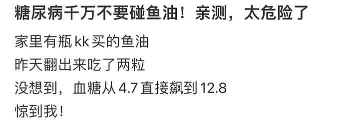 盲女才是欧阳娜娜的舒适圈？人设全崩后她终于找到新赛道了… - 37