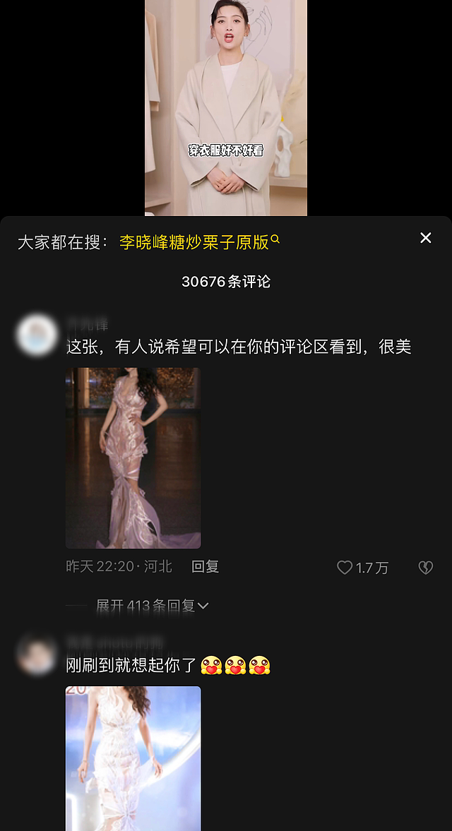 港媒曝刘恺威和李晓峰情变，男方不想结婚，刘丹回应杨幂争抚养权 - 13